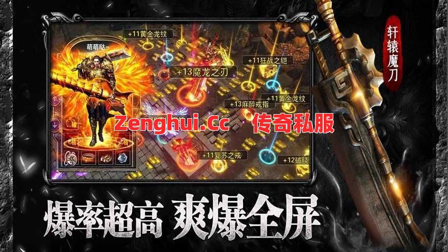 战士职业真是土豪专利？不氪金寸步难行！ 